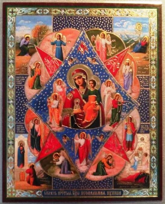Ікона ламінована "Неопалима Купина", подвійне тиснення — фото 1