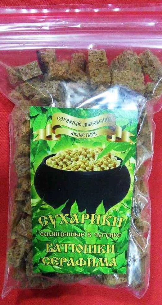 Сухарики освячення в чавунці преподобного Серафима Саровського — фото 1