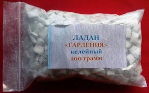 Ладан грецький келійно-требного "Гарденія", 100 грам