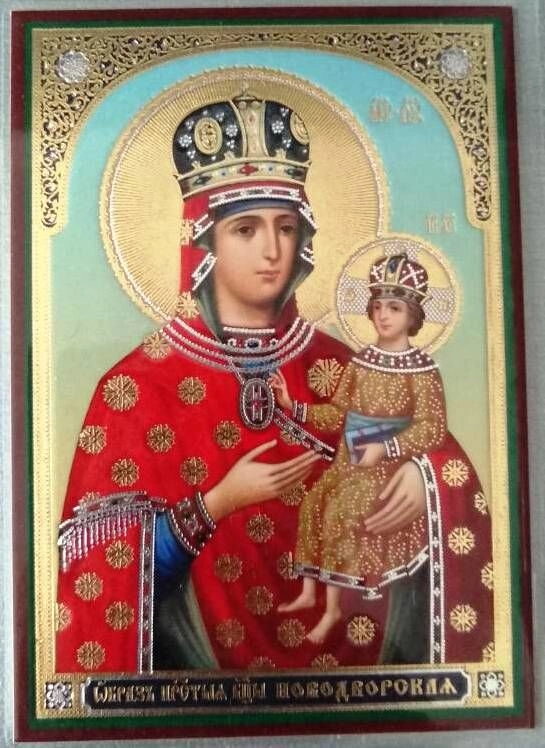 Ікона ламінована "Новодворська", подвійне тиснення — фото 1