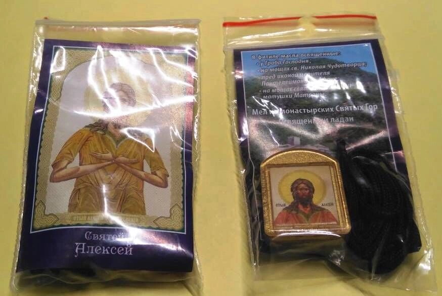 Ладанка Д з гнітом, "Олексій" на тасьмі — фото 1