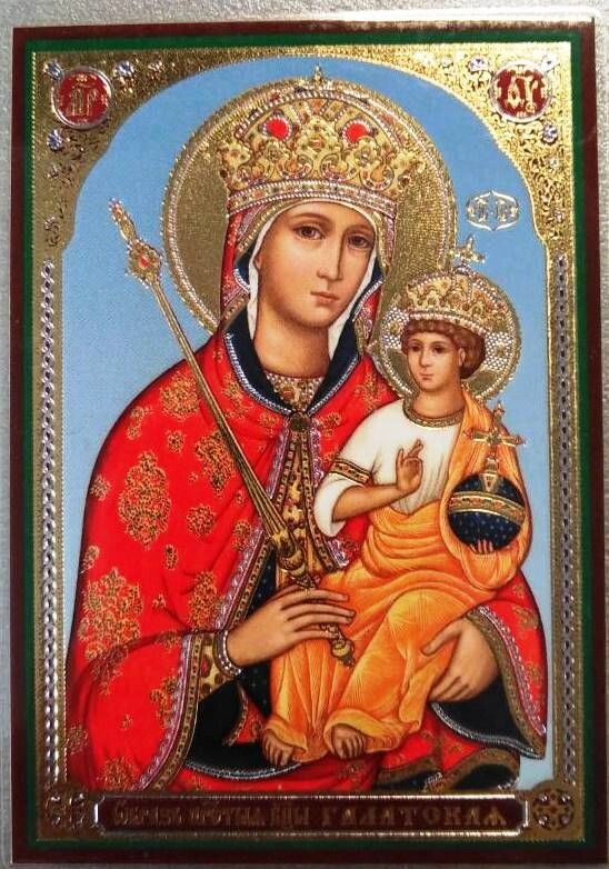 Ікона ламінована "Галатська", подвійне тиснення — фото 1