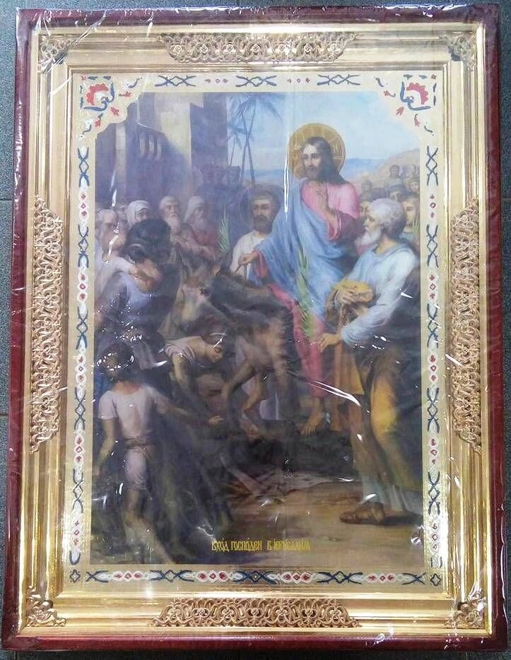 Ікона Храмова "Вхід Господній у Єрусалим", 65х85 — фото 1