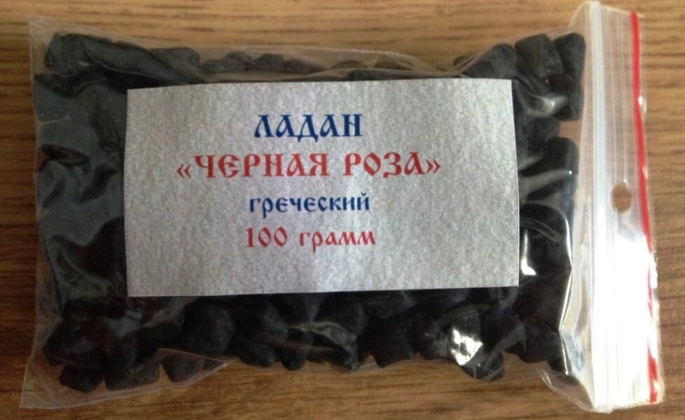 Ладан грецький, «Чорна троянда», 100 грам — фото 1