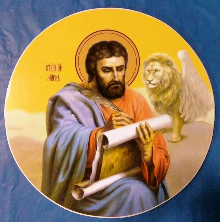Комплект ікон на царські врата, круглі на пластику (6 штук) діаметр 20 см. — фото 1