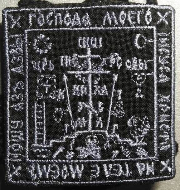 Параман Чернечий Із зав "язками, машинна вишивка, 7х7 см. — фото 1