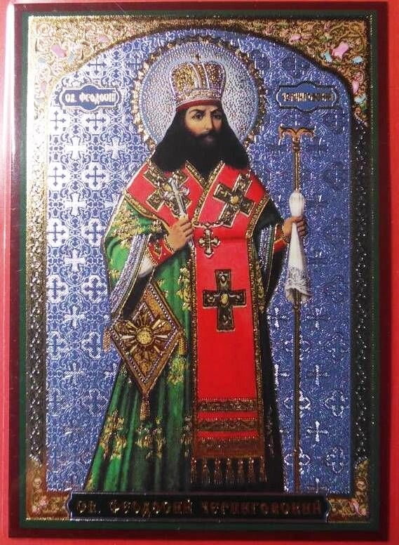 Ікона ламінована "Феодосій Чернігівський", подвійне тиснення — фото 1