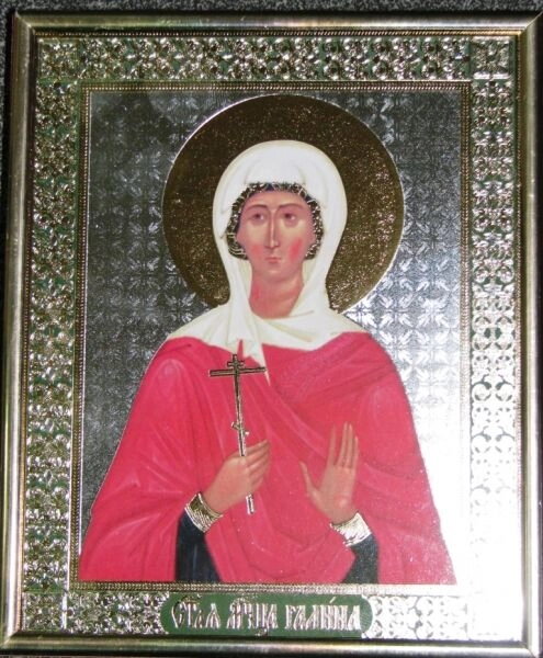Ікона на ДСП 15х18, "Галина" — фото 1