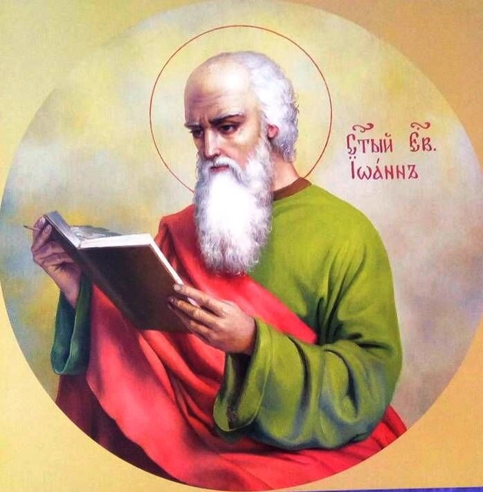 Комплект ікон (Євангелістів) на царські врата, поліграфія (4 штуки) 15х15 — мініатюра 2