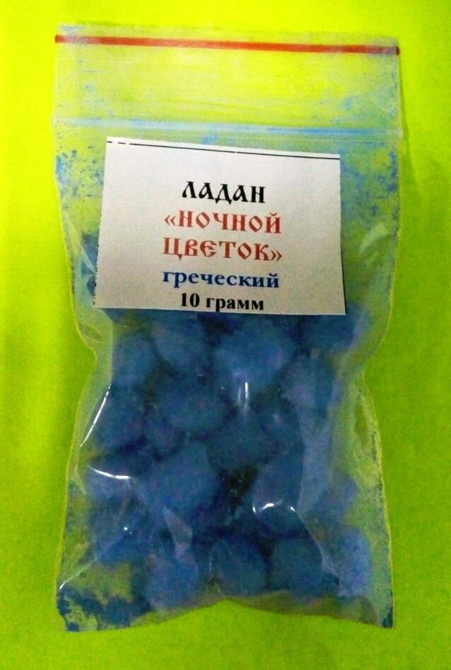 Ладан грецький, «Нічний квітка», 10 грам — фото 1