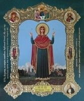 Ікона конгрев зелений 15х18, "Незламна Стіна" — фото 1