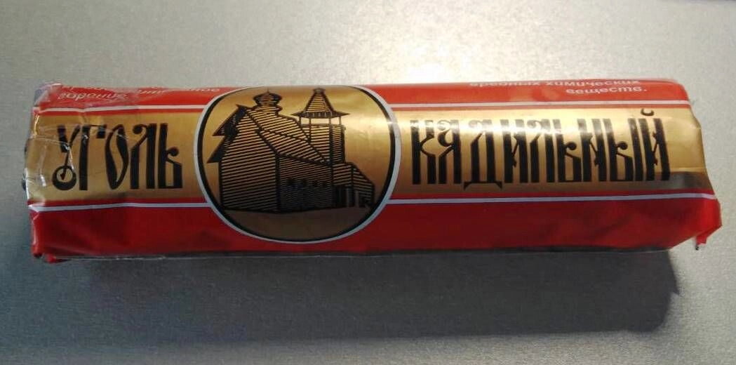 Вугілля 40 мм. літургійне, легкозаймісте (10 таблеток) — фото 1