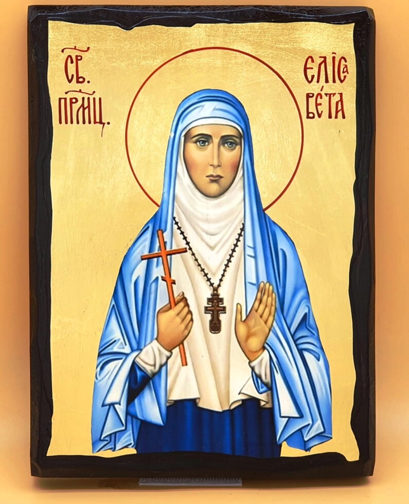 Ікона чорне золото, "Єлісавета", 17х23 — фото 1