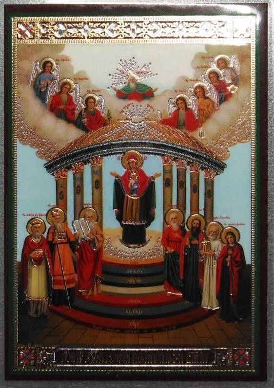 Ікона ламінована "Софія-Премудрість Божа", подвійне тиснення — фото 1