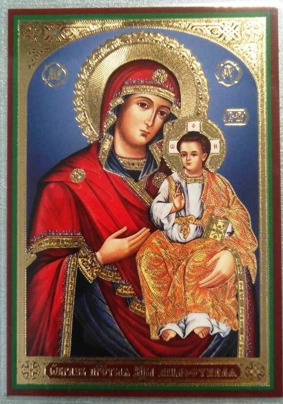 Ікона ламінована "Милостива", подвійне тиснення — фото 1