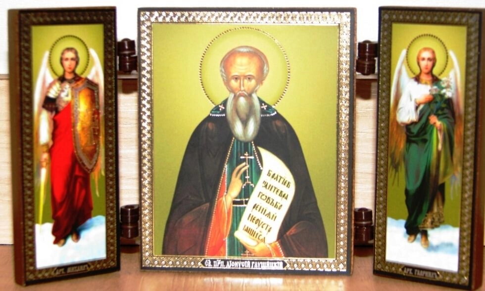 Складення дерев'яне Діонісій (Денис) з архх. Михайлом і Гавриїлом — фото 1