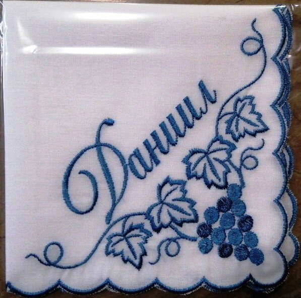 Хустка носової кольорова іменна вишивка, "Данило", батист — фото 1