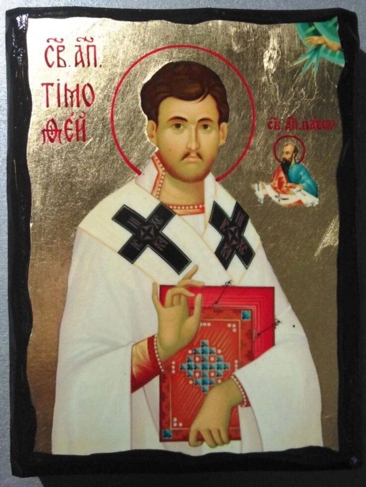 Ікона чорне золото, "Тимофій" 13х17 — фото 1