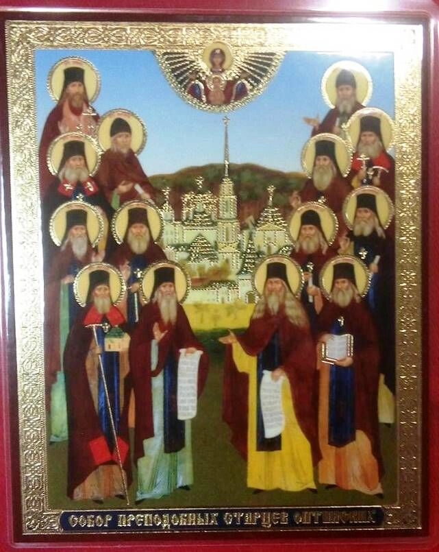 Ікона ламінована "Собор преподобних Старцев Оптинських", подвійне тиснення — фото 1