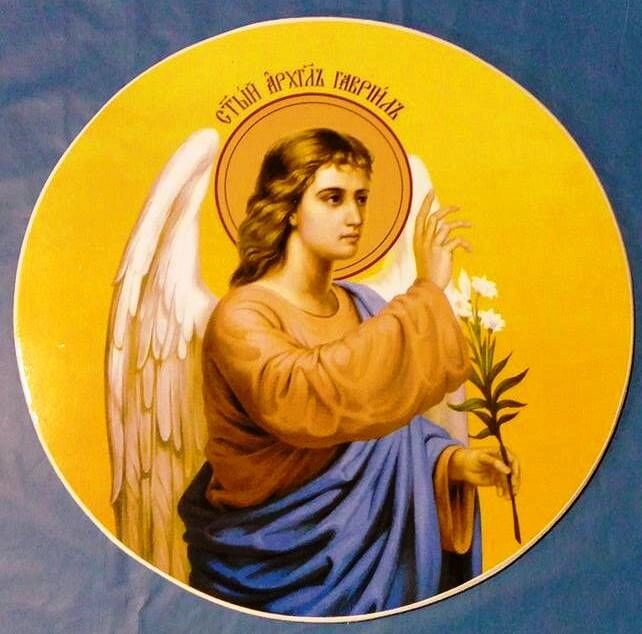 Комплект ікон на царські врата, круглі на пластику (6 штук) діаметр 20 см. — мініатюра 5