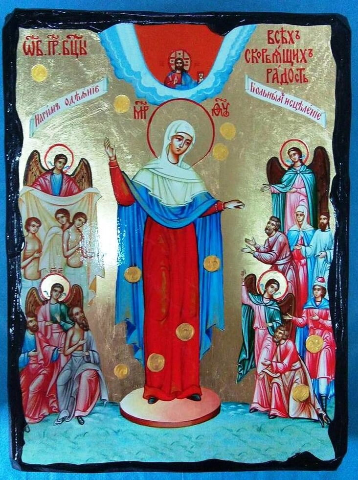 Ікона чорне золото, "Всіх скорботних Радість" 21х28 — фото 1
