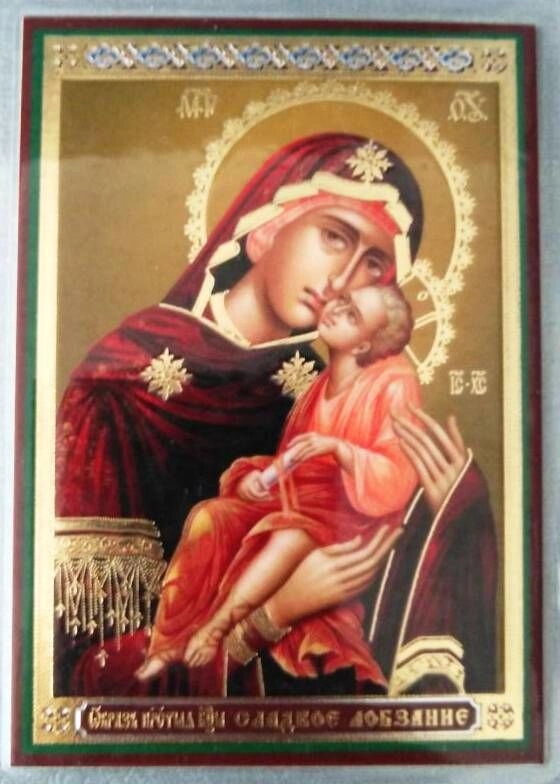 Ікона ламінована "Солодке Поцілунок", подвійне тиснення — фото 1
