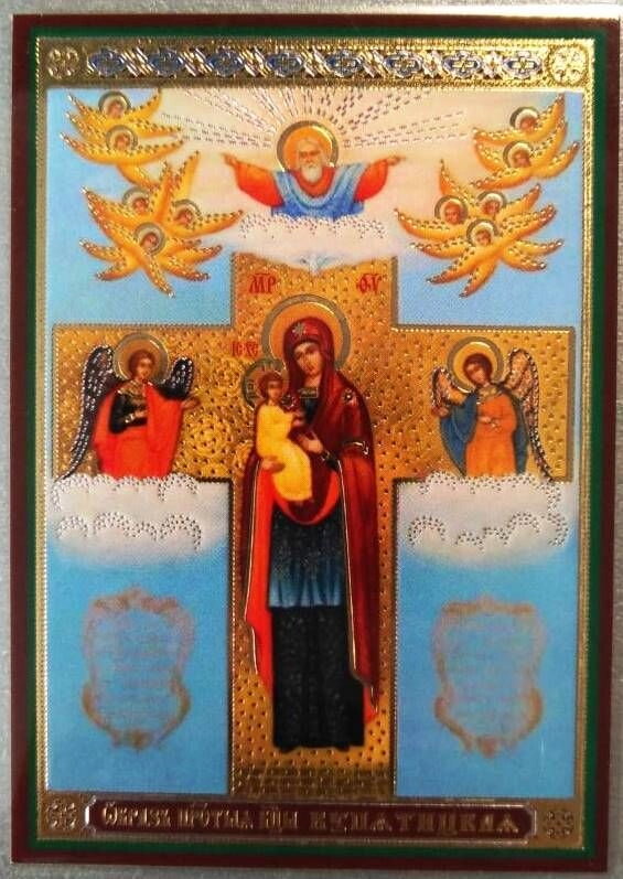 Ікона ламінована "Купятіцкая", подвійне тиснення — фото 1
