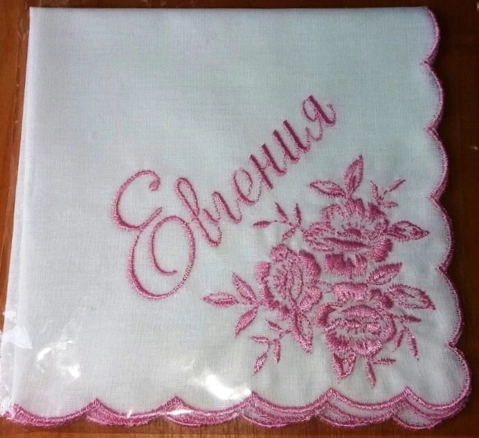 Хустка носової кольорова іменна вишивка, "Євгенія", батист — фото 1