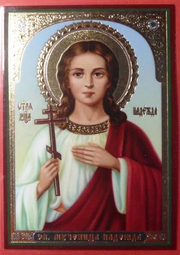 Ікона ламінована "Надія", подвійне тиснення — фото 1