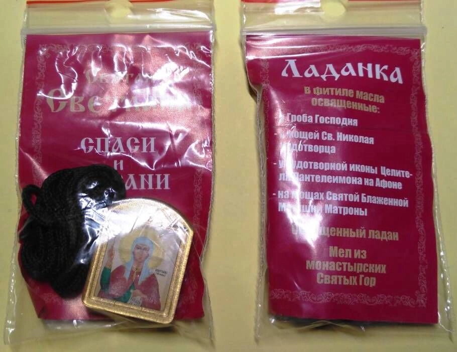 Ладанка Д з гнітом, "Світлана" на тасьмі — фото 1