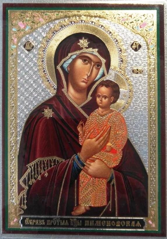 Ікона ламінована "Пименовської", подвійне тиснення — фото 1