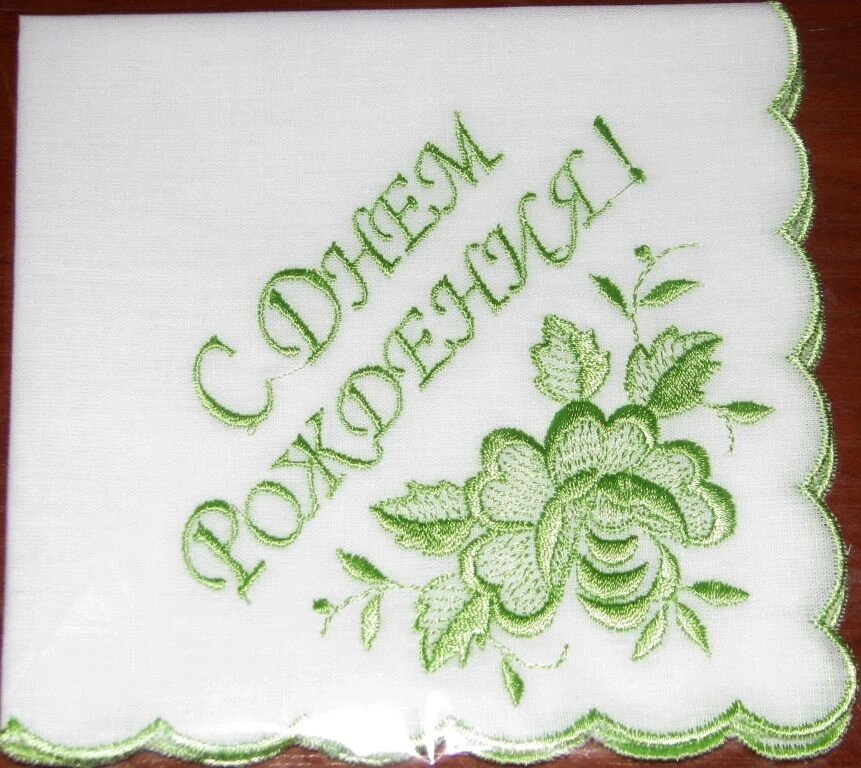 Хустка носової кольорова вишивка "З Днем Народження", батист — фото 1