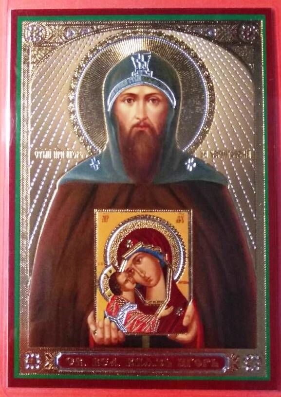 Ікона ламінована "Ігор", подвійне тиснення — фото 1