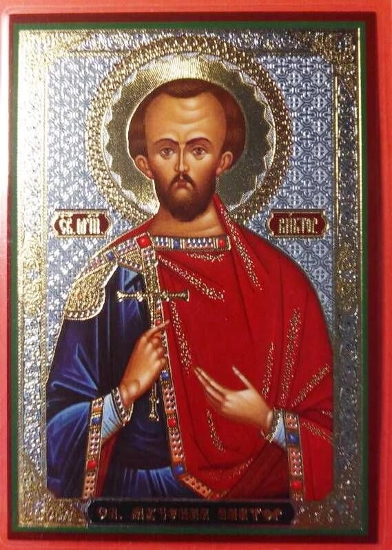 Ікона ламінована "Віктор", подвійне тиснення — фото 1