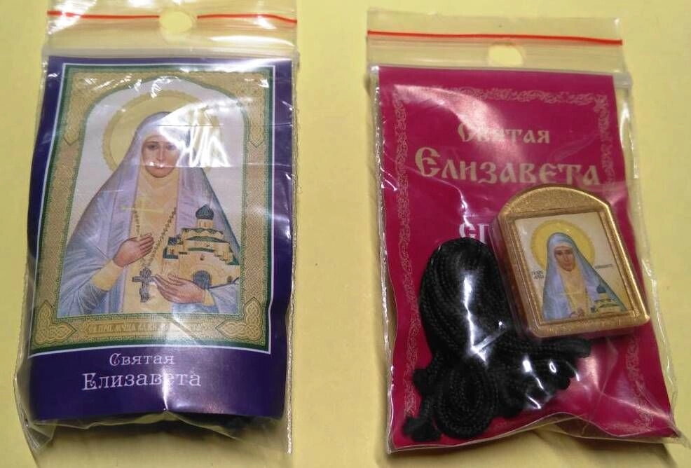 Ладанка Д з гнітом, "Єлизавета" на тасьмі — фото 1
