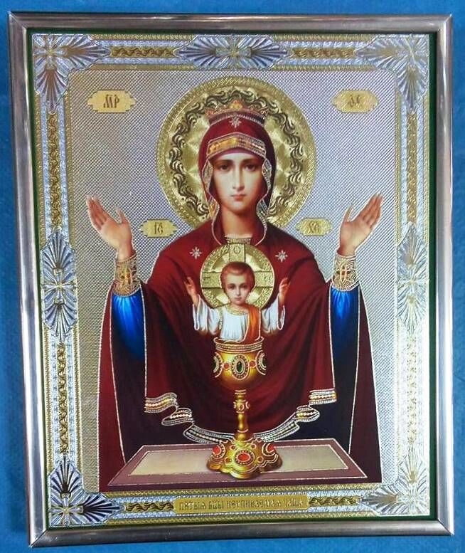 Ікона на ДСП 15х18, "Невіпівана Чаша" — фото 1