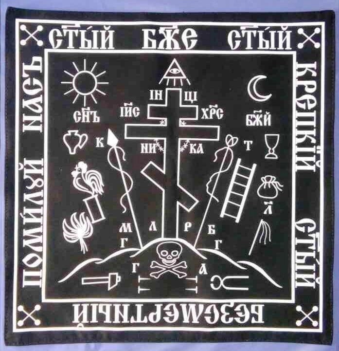 Наличник (покривало на обличчя для поховання монахів) — фото 1