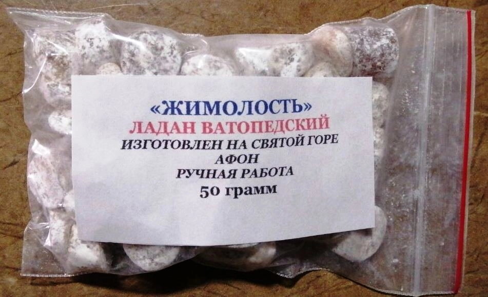 Ладан Ватопедський оригінальний, "Жимолость", 50 грам — фото 1
