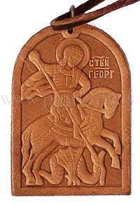 Медальйон шкіряний на шкіряній тасьмі, "Георгій Побідоносець" — фото 1