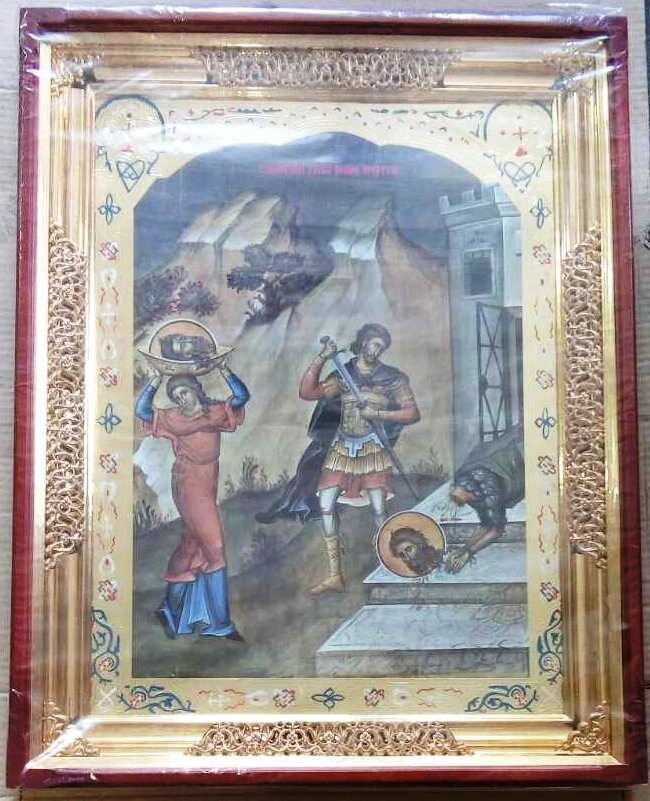 Ікона Храмова "Усікновення глави Іоанна Хрестителя", 60х80 — фото 1