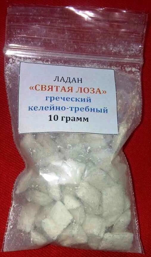 Ладан грецький для келійного використання і треб "Свята Лоза", 10 грамів — фото 1