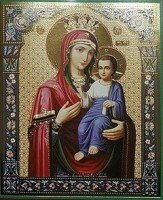 Ікона поліграфічна "Іверська" — фото 1
