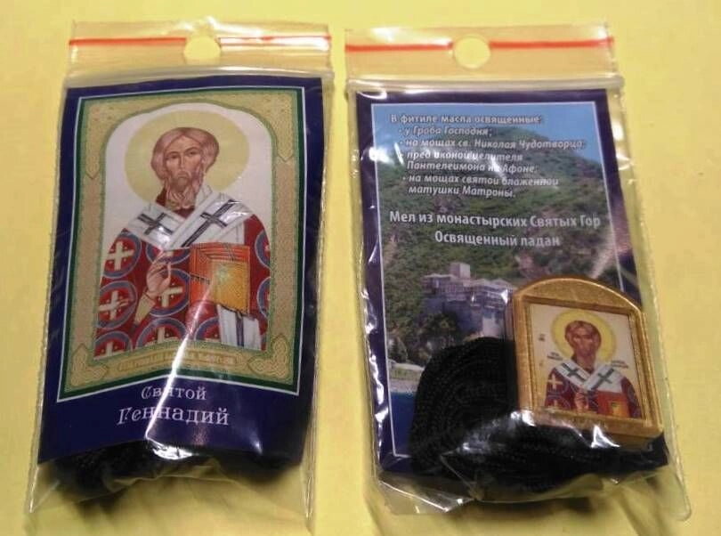 Ладанка Д з гнітом, "Геннадій" на тасьмі — фото 1