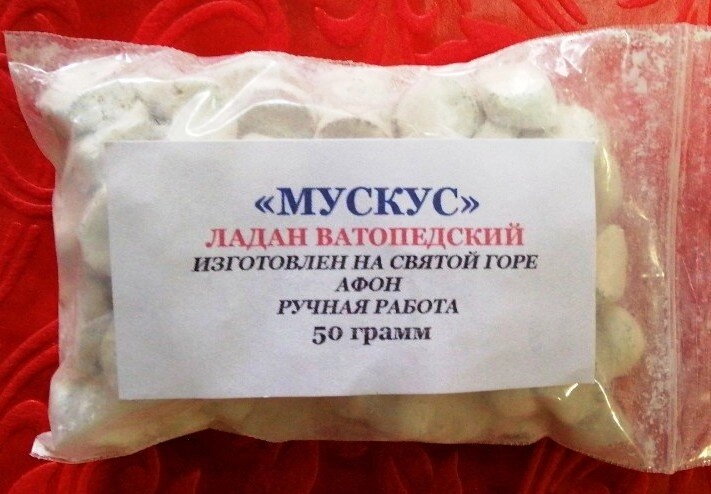 Ладан Ватопедський оригінальний, "Мускус", 50 грам — фото 1