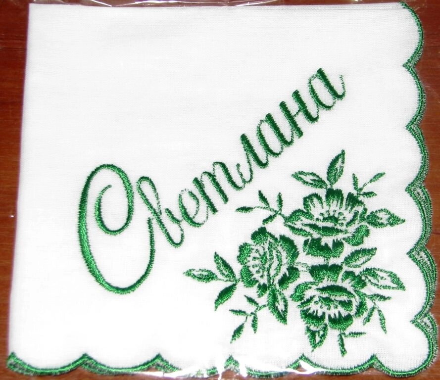 Носова хустинка з кольоровою іменною вишивкою, "Світлана", батист — фото 1