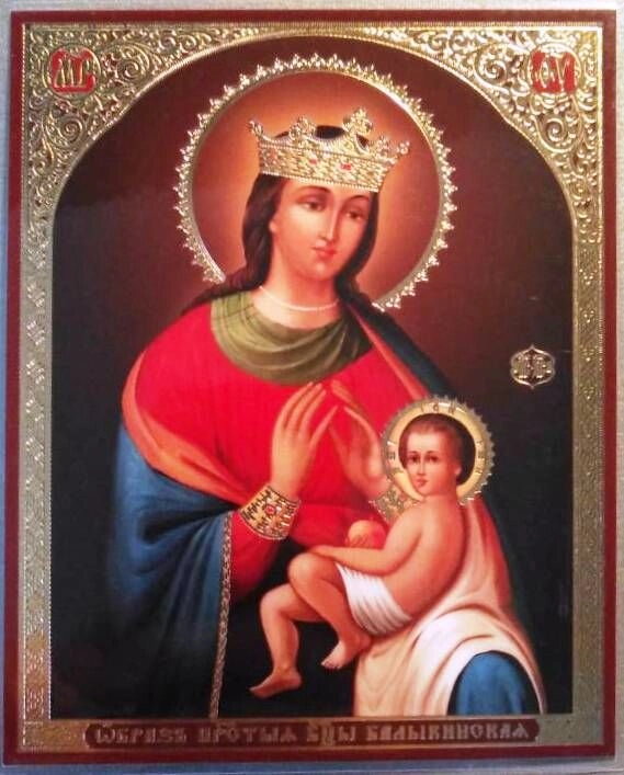 Ікона ламінована "Баликінська", подвійне тиснення — фото 1