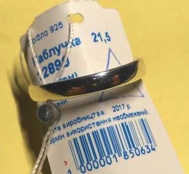 Кільце срібне з молитвою всередині, вузьке — мініатюра 2