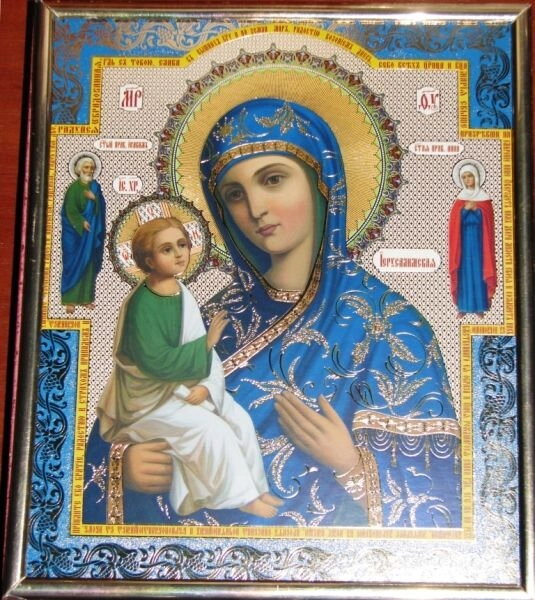 Ікона на ДСП 15х18, "Єрусалімська" — фото 1