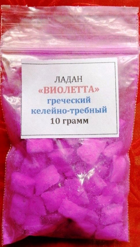 Ладан Грецький келійно-требного "Віолетта", 10 грам — фото 1