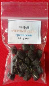 Ладан грецький, «Чорний Кедр», 10 грам